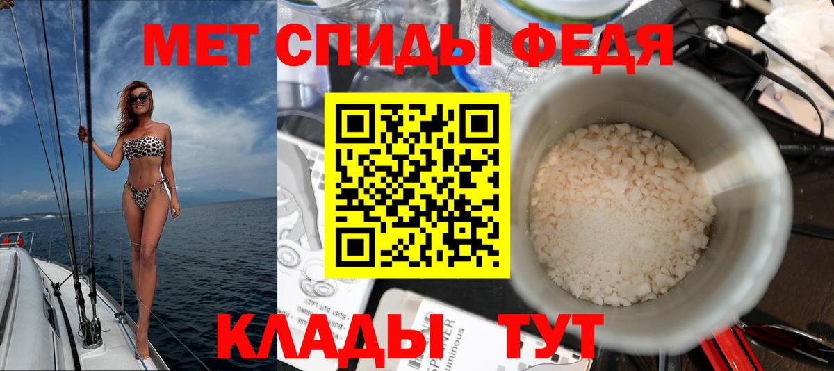 АМФ 98% Красноярск