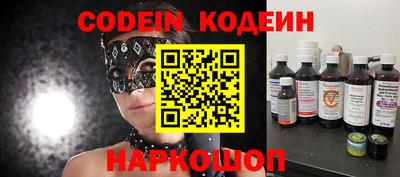 бошки Канаш