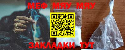MDMA Камышлов