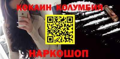 MDMA Камышлов