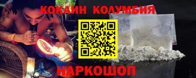 бошки Канаш