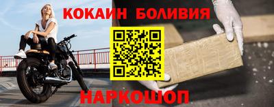 бошки Канаш
