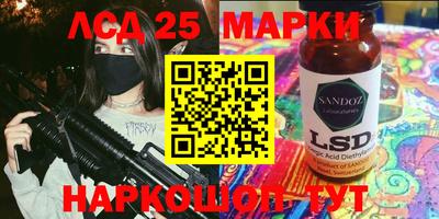 бошки Канаш