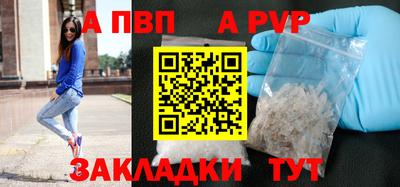 каннабис Кандалакша