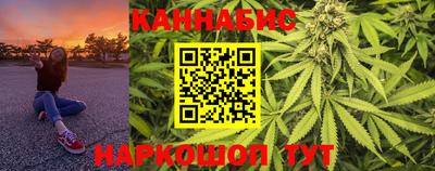 бошки Канаш