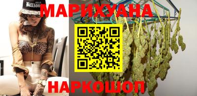 бошки Канаш