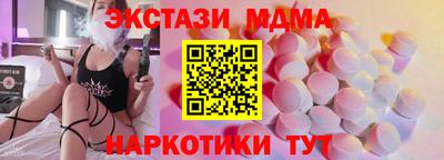 каннабис Кандалакша