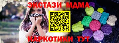 каннабис Кандалакша