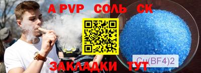 MDMA Камышлов