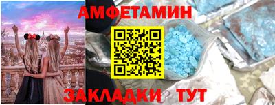 MDMA Камышлов