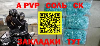 каннабис Кандалакша