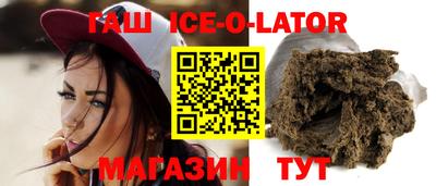 бошки Канаш