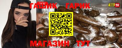 бошки Канаш