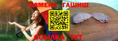 бошки Канаш