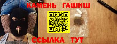 каннабис Кандалакша