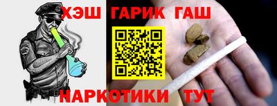 каннабис Кандалакша