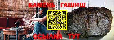 бошки Канаш