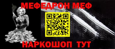 MDMA Камышлов