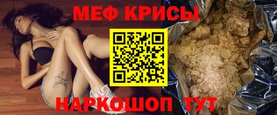 MDMA Камышлов