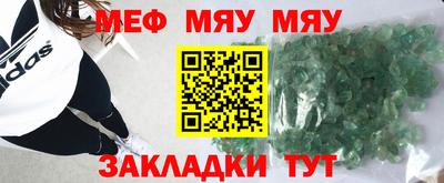 MDMA Камышлов