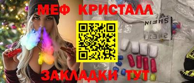 каннабис Кандалакша