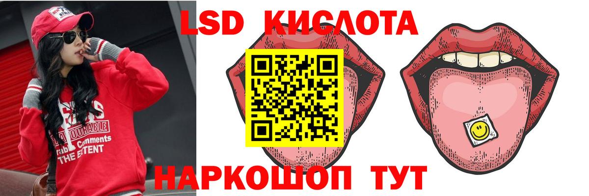 LSD-25 экстази ecstasy  Вход с VPN  Красноярск  кракен ССЫЛКА  LSD-25 экстази ecstasy 