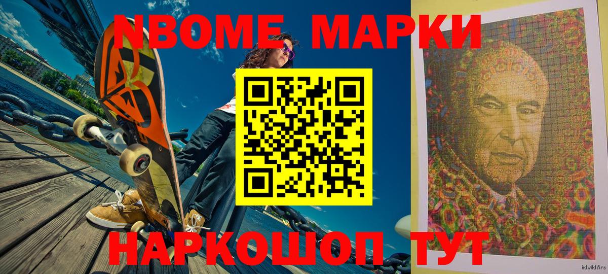Наркотические марки 1,5мг  Вход с VPN  где купить наркотик  Красноярск  Наркотические марки 