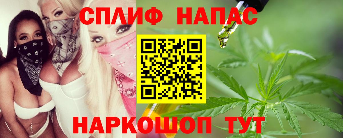 Марихуана SATIVA & INDICA  Канабис тримм  Бошки Шишки AK-47  Красноярск  Вход с VPN 